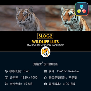 达芬奇调色野生动物电影感LUT预设包支持ARRI佳能索尼摄影机调色