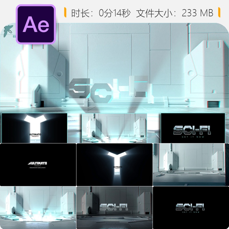 科幻科技感3D挤压LOGO动画AE模板动态HUD元素企业标志展示片头