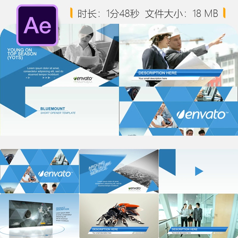 专业动态蓝色企业幻灯片AE模板企业演示视频展示制作方案设计