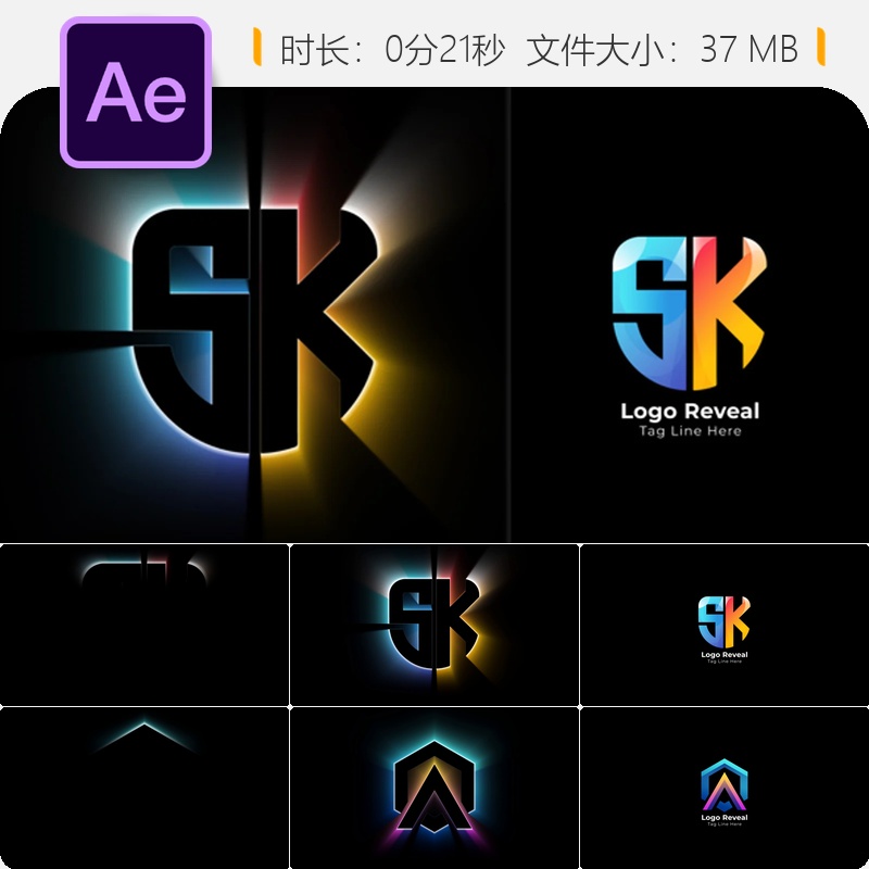 AE模板发光标志动画企业品牌开场LOGO展示片头视频制作特效AE