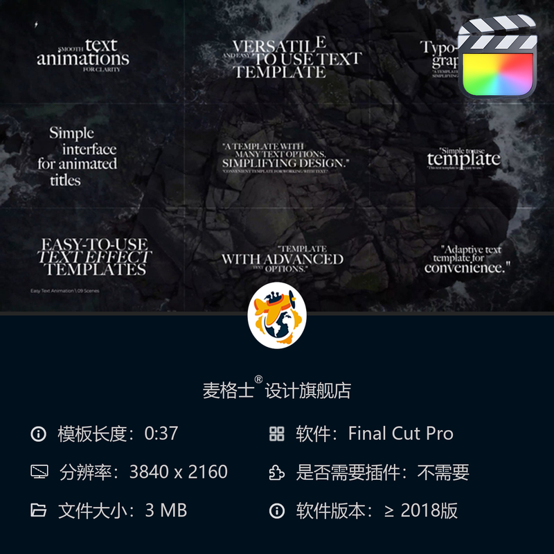 FCPX动态文字动画模板 优雅MG风格短视频竖版字幕条设计套装集
