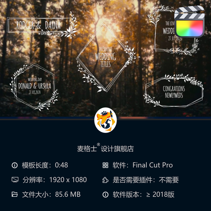 浪漫婚礼竖版相册优雅爱情短视频FCPX动态开场模板4K高清特效