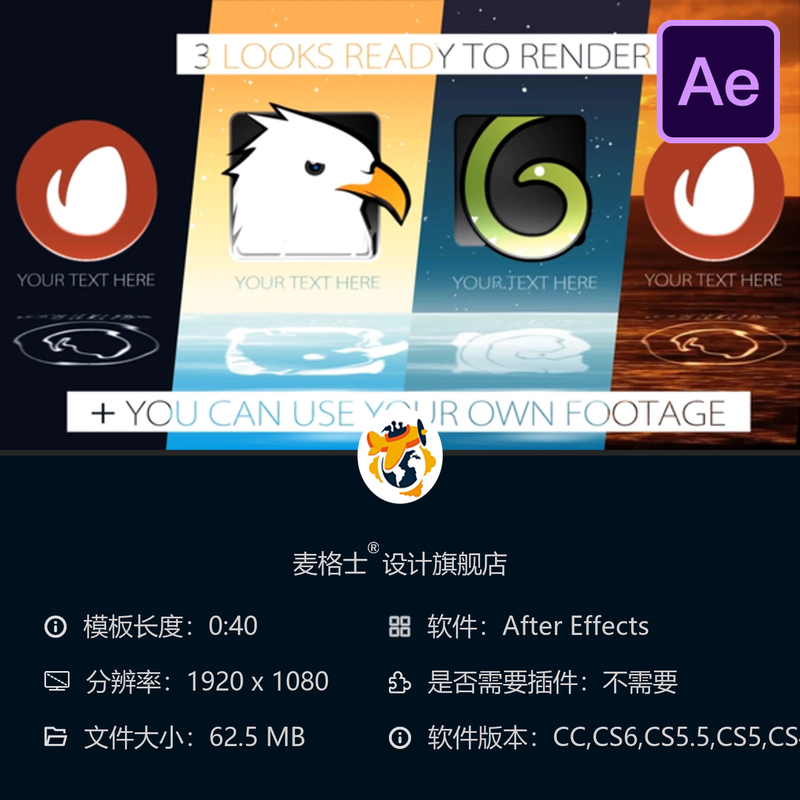 AE模板日出LOGO动画开场倒影水面月光简约片头无插件4K视频模板