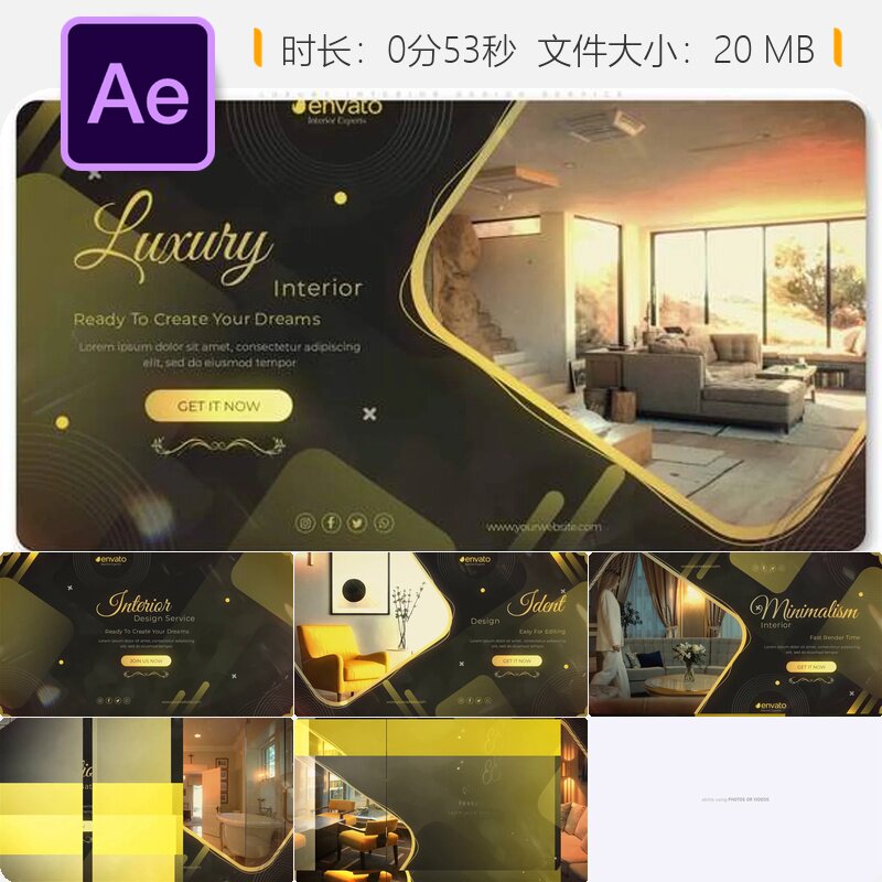 豪华室内设计AE模板现代家居装饰3D建模房地产宣传片金色家具