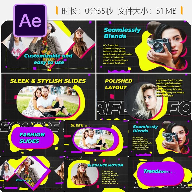 时尚设计师创意动画AE模板平面彩色图形线条遮罩展示开场片头