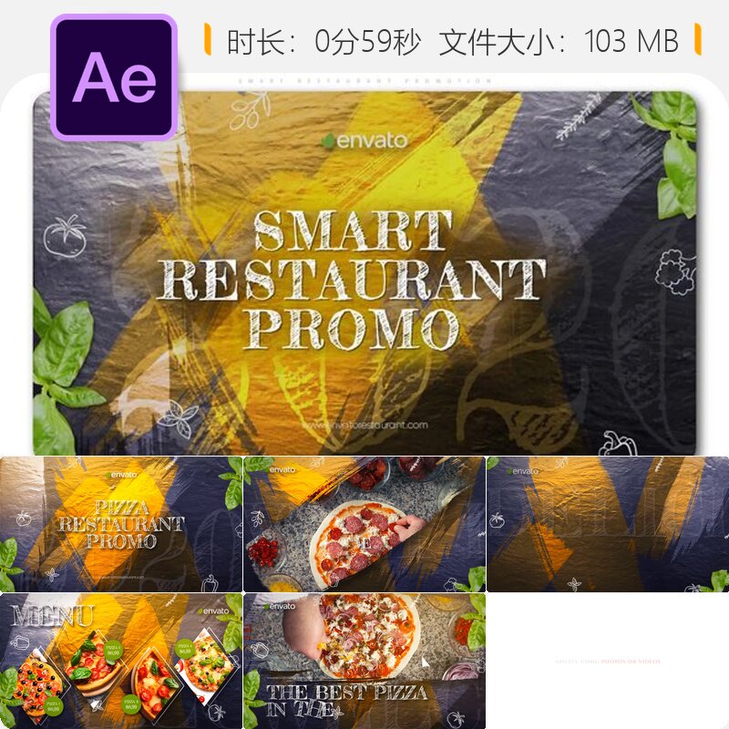 智能餐厅美食节促销AE模板酒吧牛肉视频菜单餐饮广告设计制作