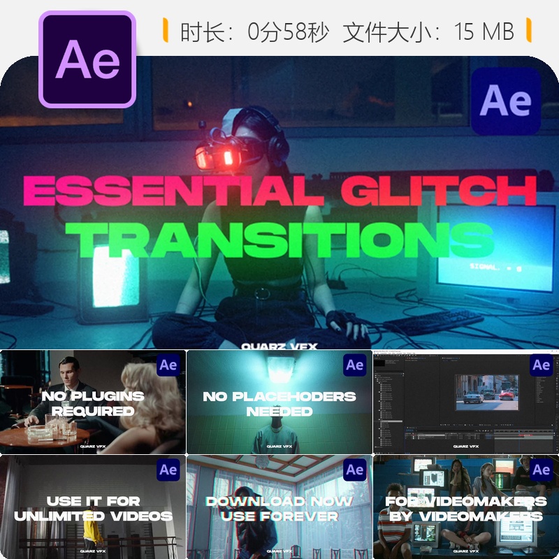 AE模板故障转场特效动画自媒体视频素材预设合集After Effects