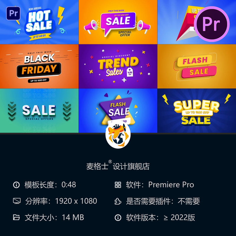 3D促销文字特效PR模板时尚营销折扣活动黑色星期五限时大促销