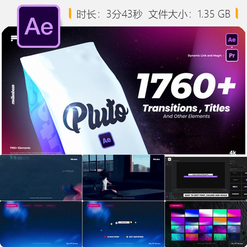 AE模板转场动画社交媒体视频制作元素包含文字特效和渐变效果