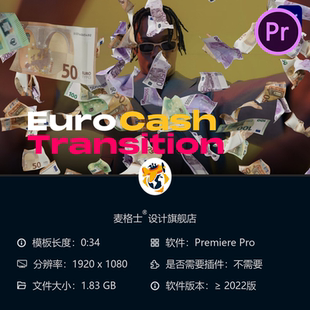 欧元货币金融转场动画PR模板现金钞票硬币动态素材合集合集下载