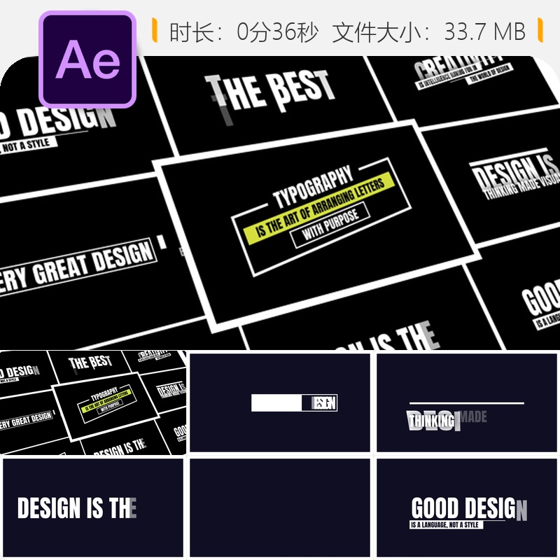 AE模板动态文字动画设计图形效果专业版字幕特效动画预设工具