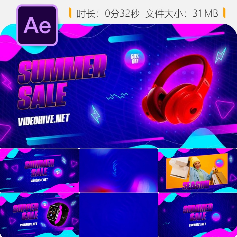 夏季女装促销AE模板商店春夏新品热卖活动宣传视频时尚连衣裙