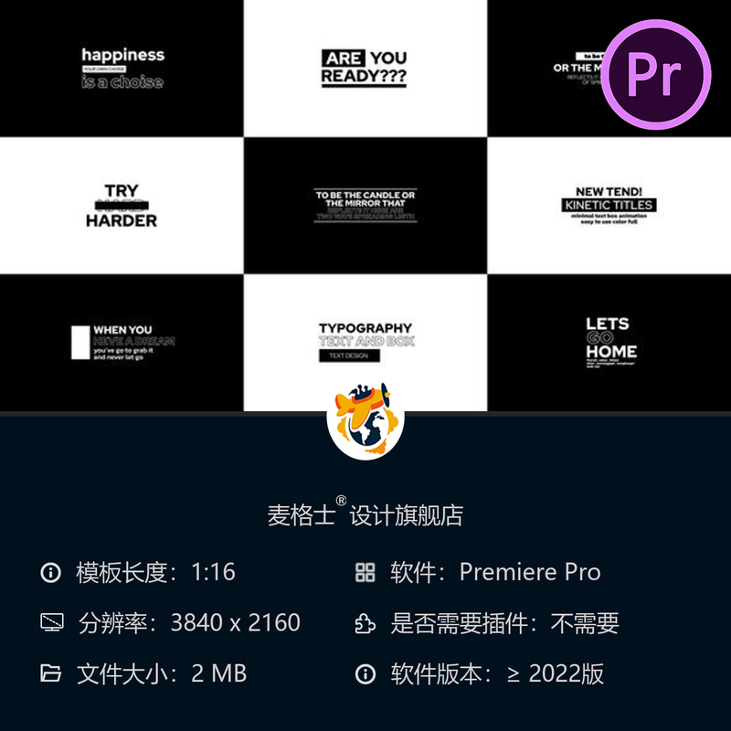 4K动态PR模板金色扁平动画文字AE模板现代数字文本片头特效设计