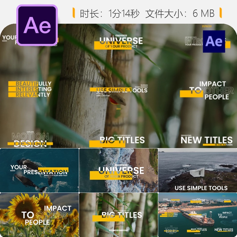 黄色企业AE模板动态文字广告时尚快节奏排版设计开场动画制作