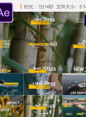 黄色企业AE模板动态文字广告时尚快节奏排版设计开场动画制作