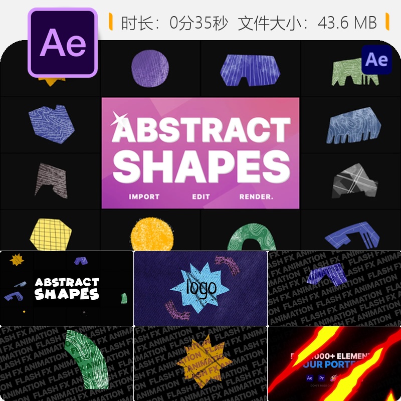 手绘抽象图形动画AE模板彩色卡通涂鸦艺术设计元素2D装饰风格