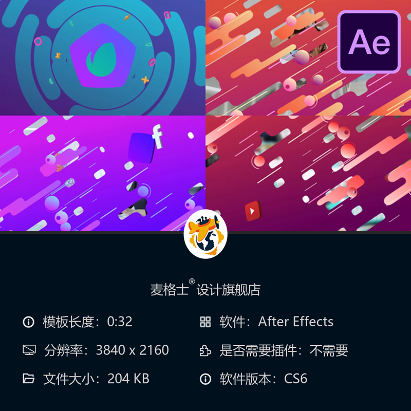 AE模板转场标志动画视频片头简洁现代风格4K分辨率动态效果展示