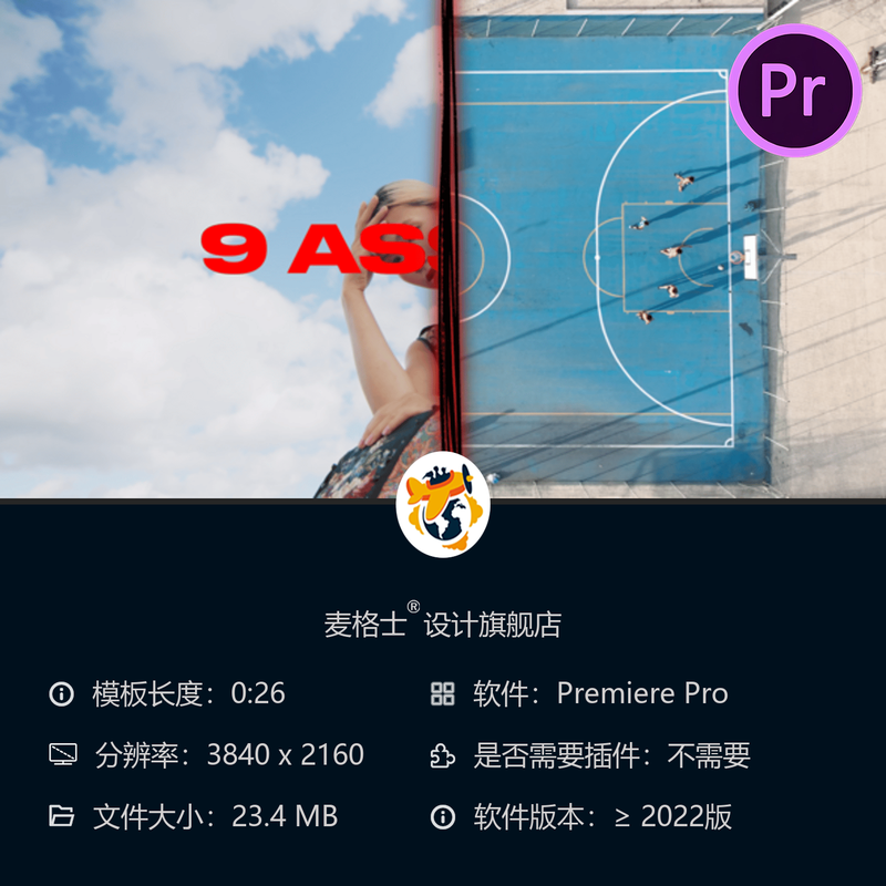 撕裂胶片转场PR模板现代故障发光分屏嘻哈设计风格4K动态素材
