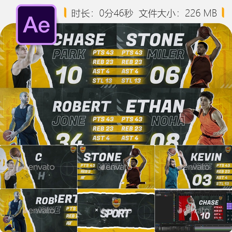 篮球运动员开场介绍AE模板体育赛事转播包装片头视频动画设计
