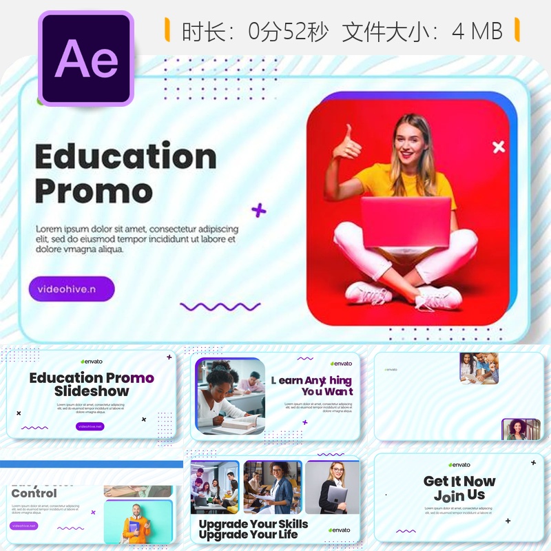 AE模板教育机构宣传片开场动画4K企业幻灯片学院毕业典礼课程