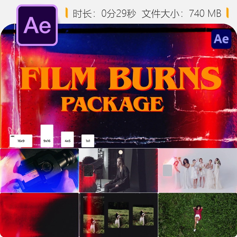 Authentic Film Burns AE模板复古胶片划痕转场特效4K素材资源包