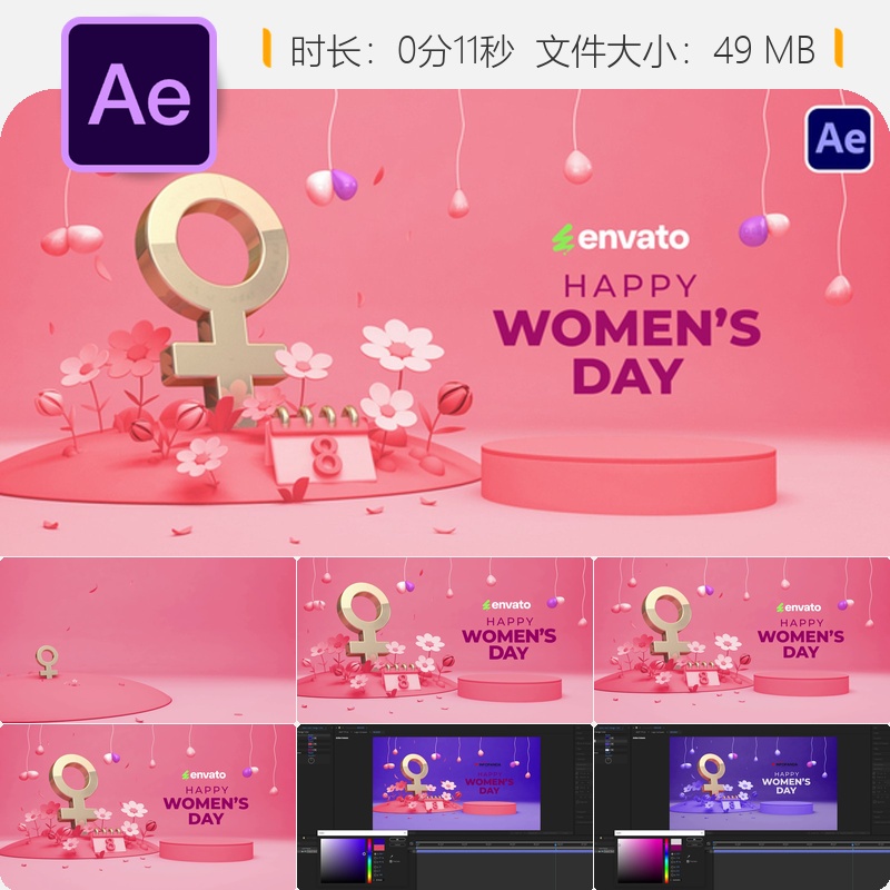 妇女节AE模板3D促销时尚购物折扣庆祝女性力量抖音自媒体片头动画