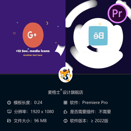 简约LOGO动画PR模板3D翻转2D图形开场动画快速展示扁平化设计