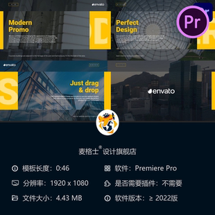现代企业PR模板建筑动画开场扁平化设计彩色优雅商业广告宣传片