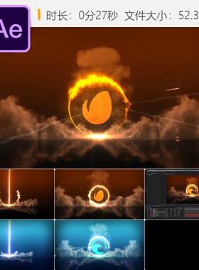 AE模板橙色烟雾火焰燃烧LOGO动画企业标志片头AE特效视频素材