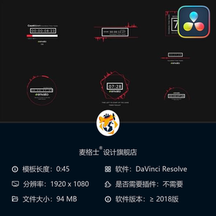 Resolve倒计时工具包V28 DaVinci 数字时钟MG动画横幅模板