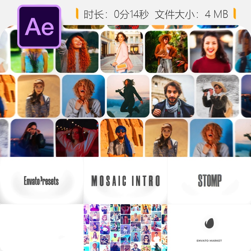 动态马赛克LOGO揭示AE模板时尚网格拼贴开场动画生日NFT多屏展示