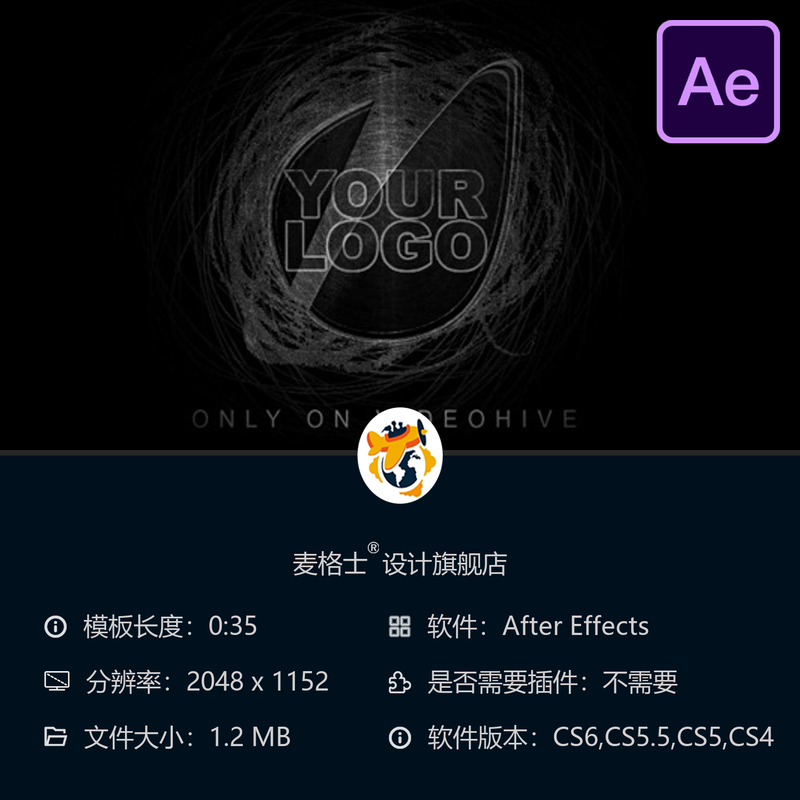 圆形手绘恐怖风格AE模板LOGO动画铅笔素描暗黑纹理粗糙线条笔触