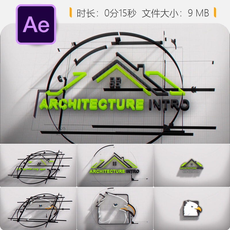 建筑设计公司3D蓝图CAD绘图AE模板LOGO动画片头企业标识展示模板