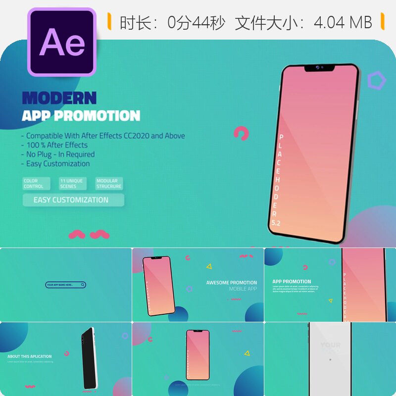 现代应用推广AE模板手机UI商业宣传视频制作iPhone展示动画效果