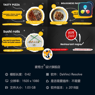 美食菜单动态相册模板 达芬奇餐饮广告视频开场动画