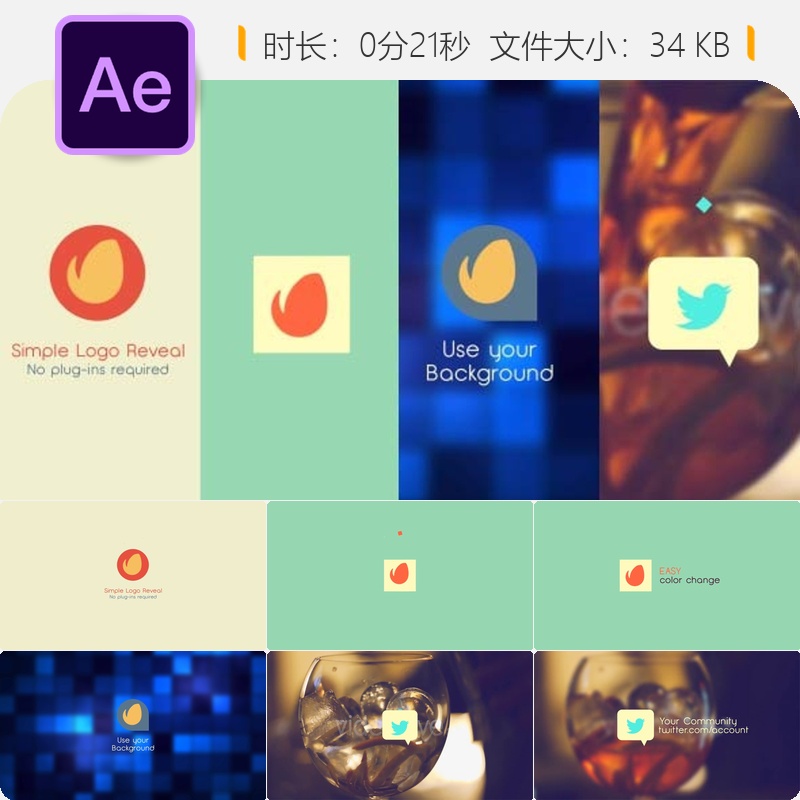 简约抽象图形LOGO动画AE模板企业标志开场展示视频制作素材包