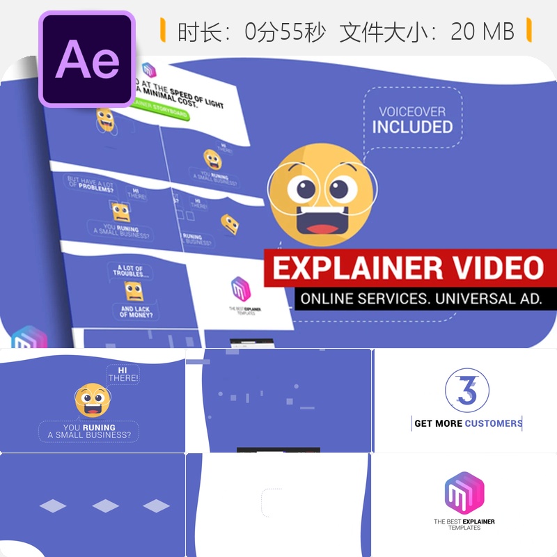 AE模板在线服务企业宣传开场视频清新风格配音4K动画企业宣传片