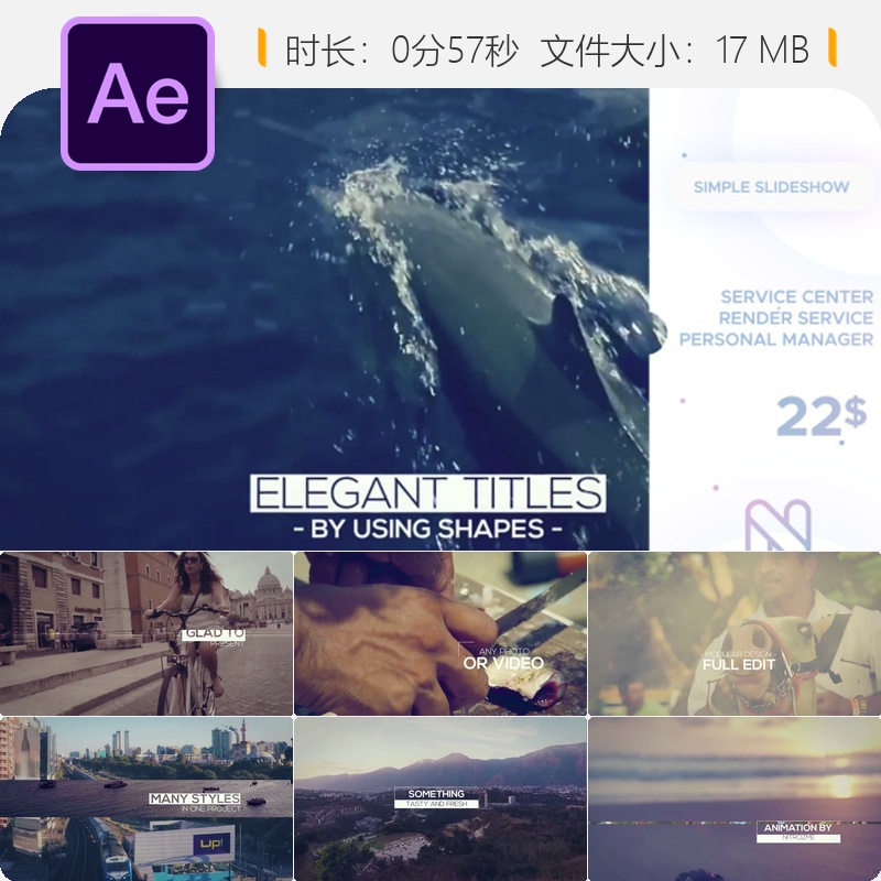 假日主题AE模板简约幻灯片开场视频动画特效制作素材资源包下载