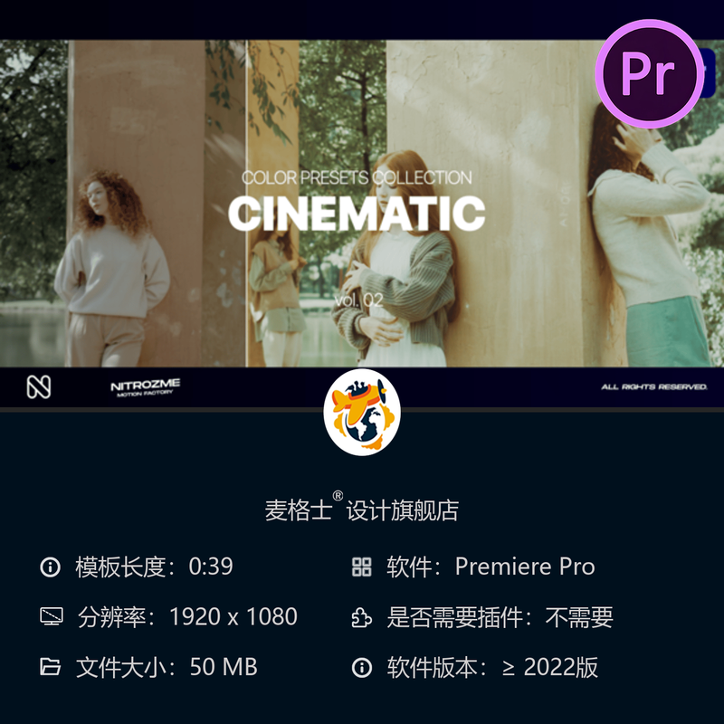 影视级LUT调色预设合集第二卷PR模板电影感色彩校正无人机航拍