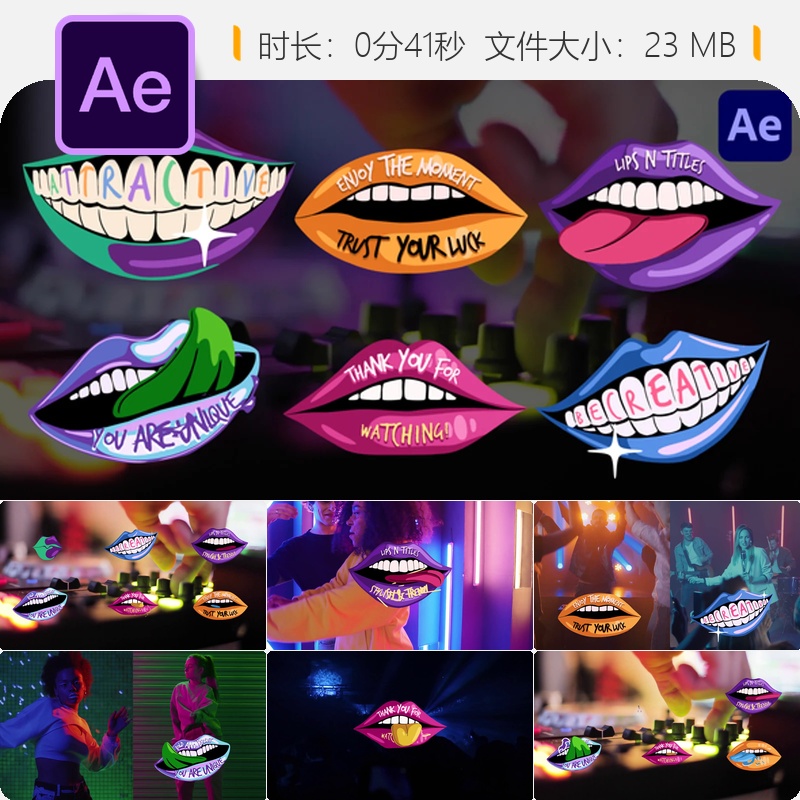 性感嘴唇动画AE模板2D卡通美女微笑叠加彩色特效设计素材资源