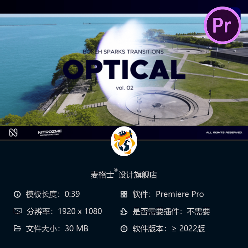 Bokeh光效转场PR模板创意缩放动态条纹电影光斑特效4K视频素材