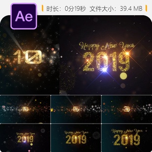 新年倒计时AE模板节日庆典时钟烟花雪夜派对特效动画4K片头开场