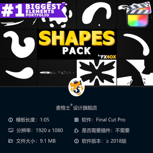 2D卡通MG动画元素FCPX动态图形素材LOGO动画相册短视频时尚模板
