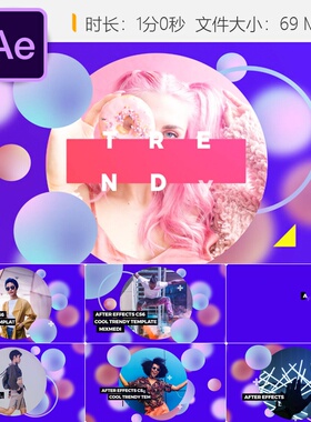 AE模板紫色气泡球形时尚企业活动开场相册视频展示4K动画特效