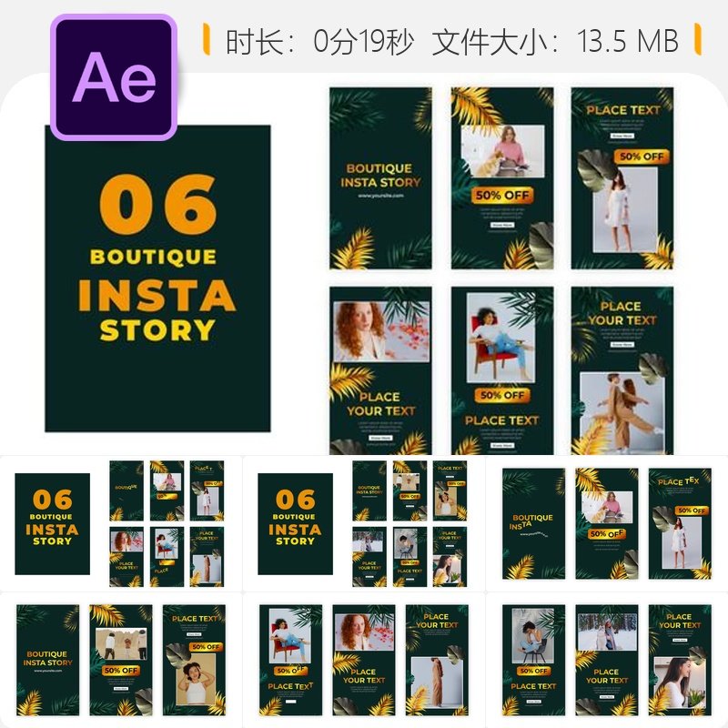 时尚精品店服装选购AE模板城市夜景消费建议与讨论美丽服饰搭配