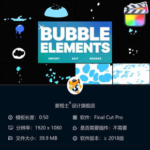 FCPX动态气泡流体MG动画模板 素叠加特效包 创意水波圆形液态元