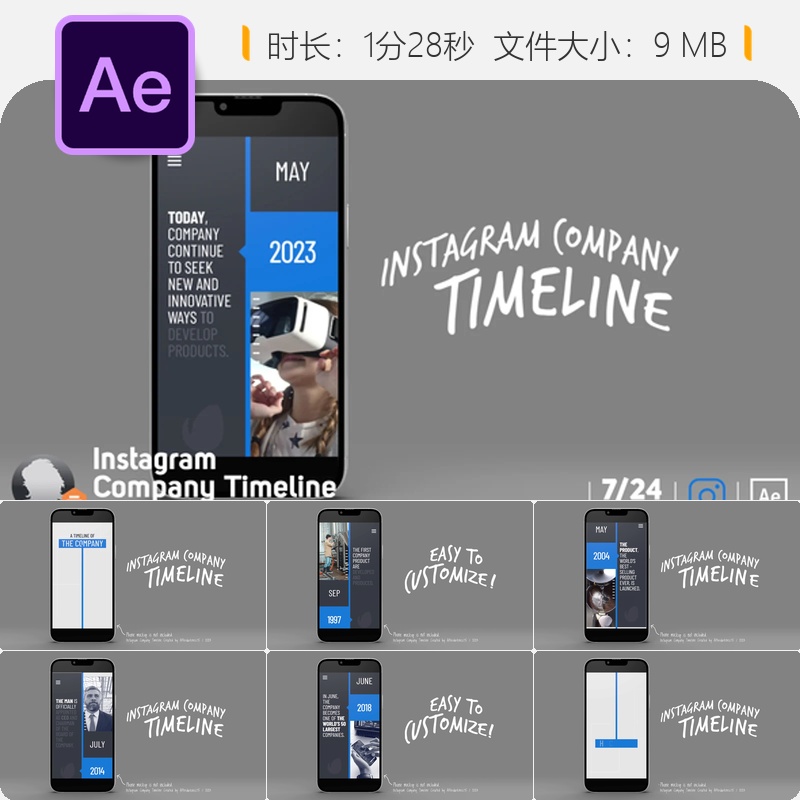 Instagram企业品牌发展历程AE模板社交媒体广告宣传片案例展示
