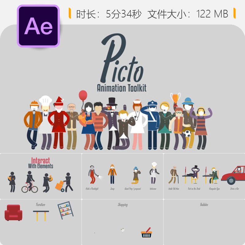 Picto动画AE模板扁平化角色产品宣传营销视频制作工具包素材集