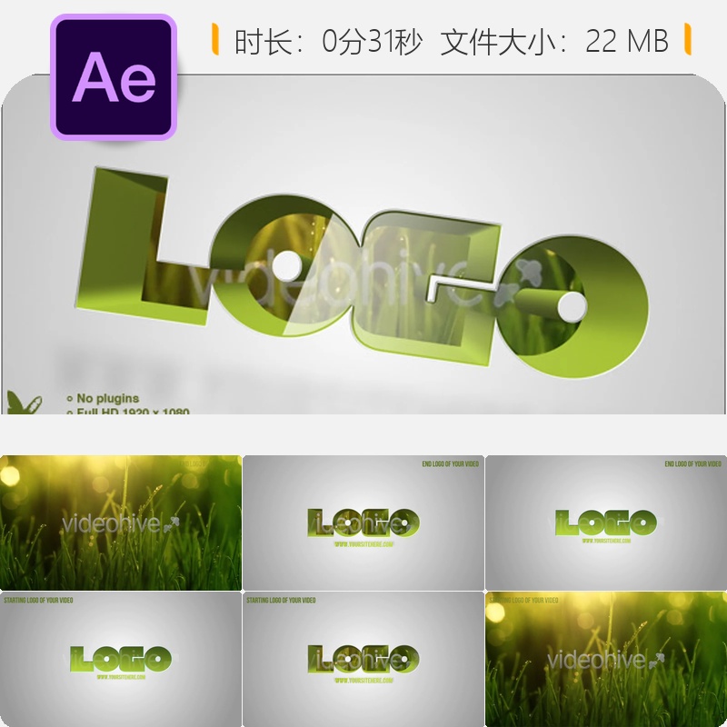 AE模板立体LOGO动画飞入转场开场片头AE工程文件素材免费下载