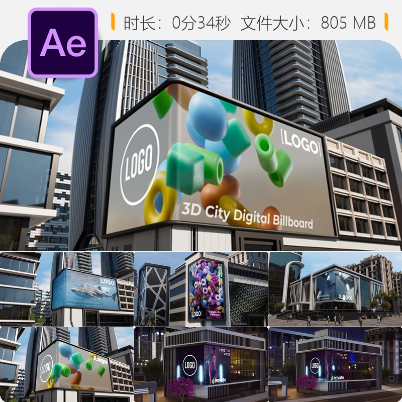 3D城市建筑数字广告牌AE模板视频宣传片深色都市屏幕显示效果